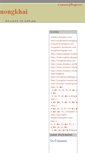 Mobile Screenshot of nongkhai.freeblog.bz