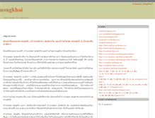 Tablet Screenshot of nongkhai.freeblog.bz